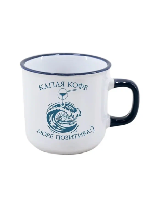 LAKOMO Marine кружка 450мл капля кофе море позитива цв.белый с синим 741543